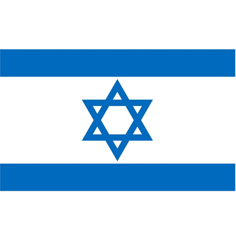 Binuksan ang unang hydrogen refueling station ng Israel