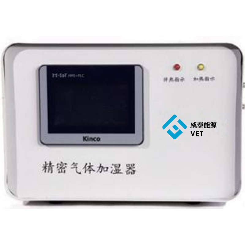 Precision gas humidifier